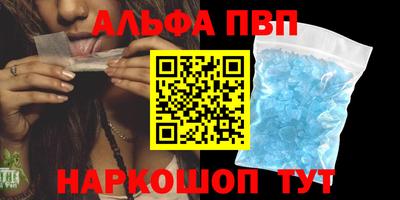 мефедрон Гулькевичи