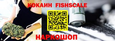 МДПВ Гуково