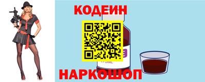 мефедрон Гулькевичи