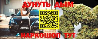 мефедрон Гулькевичи