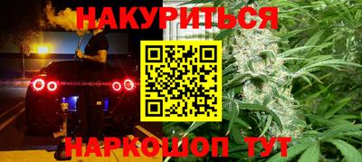 мефедрон Гулькевичи