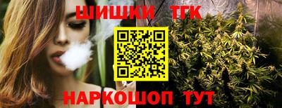 мефедрон Гулькевичи