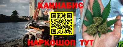 меф Гудермес