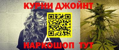 мефедрон Гулькевичи