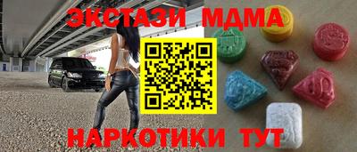 меф Гудермес