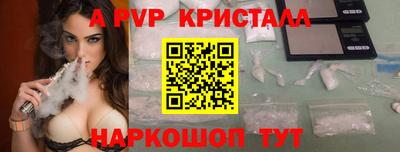 меф Гудермес
