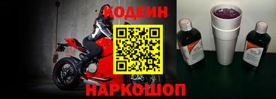 мефедрон Гулькевичи