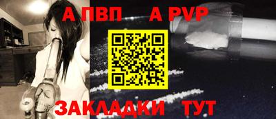 меф Гудермес