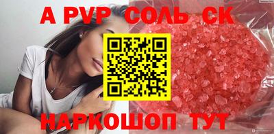 МДПВ Гуково