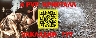 меф Гудермес