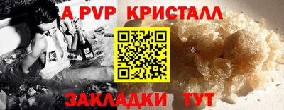 МДПВ Гуково