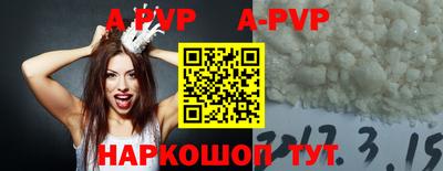 МДПВ Гуково