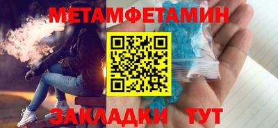 мефедрон Гулькевичи
