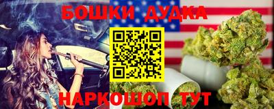 меф Гудермес