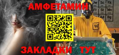 МДПВ Гуково