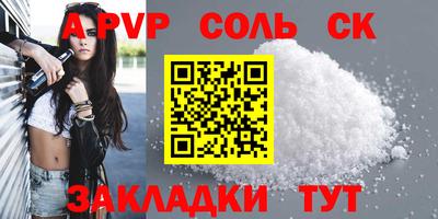 МДПВ Гуково