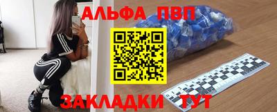меф Гудермес