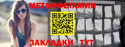 мефедрон Гулькевичи