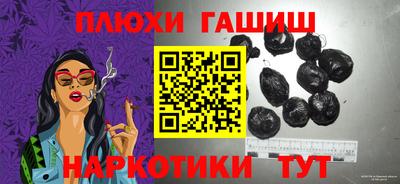 мефедрон Гулькевичи