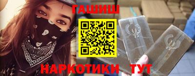 меф Гудермес