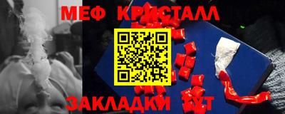 мефедрон Гулькевичи