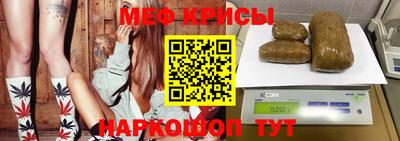 мефедрон Гулькевичи