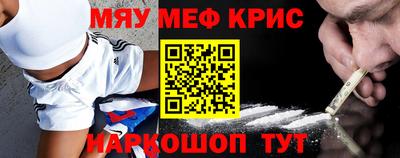 МДПВ Гуково