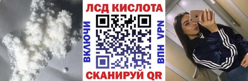 купить закладку  Воронеж  ЛСД экстази ecstasy 
