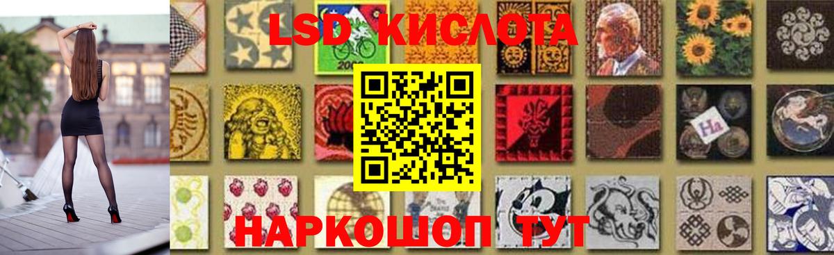 Воронеж  LSD-25 экстази кислота  Вход с VPN  Лсд 25 экстази кислота 