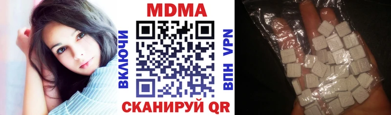 цены   Воронеж  МДМА кристаллы 