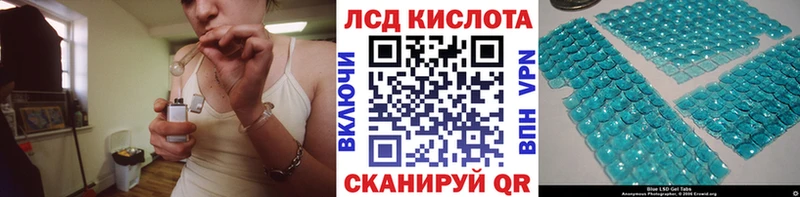 наркошоп  Воронеж  Наркотические марки 1500мкг 