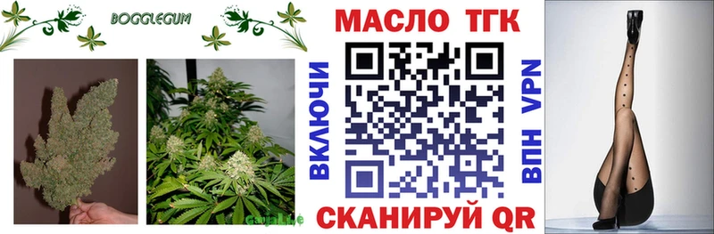 ОМГ ОМГ как войти  Воронеж  ТГК Wax 